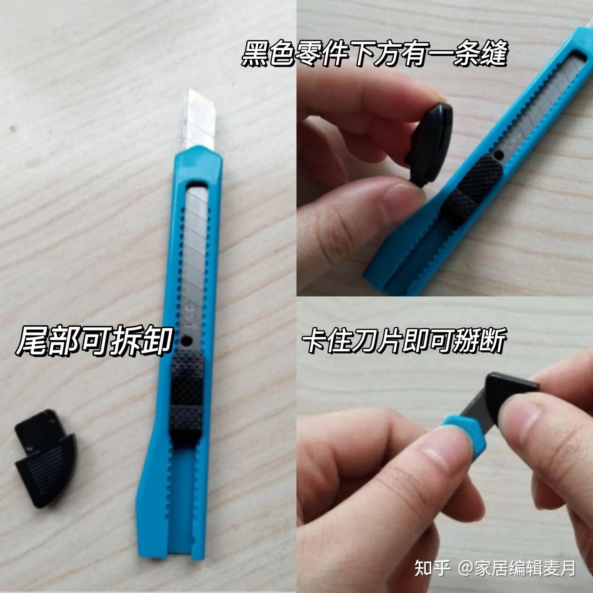 美工刀的刀片上设计有很多刻线,这样设计并不是为了美观,而是每一段都