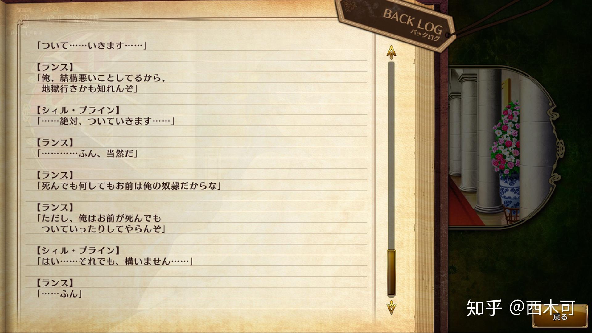 兰斯10重要事件个人向