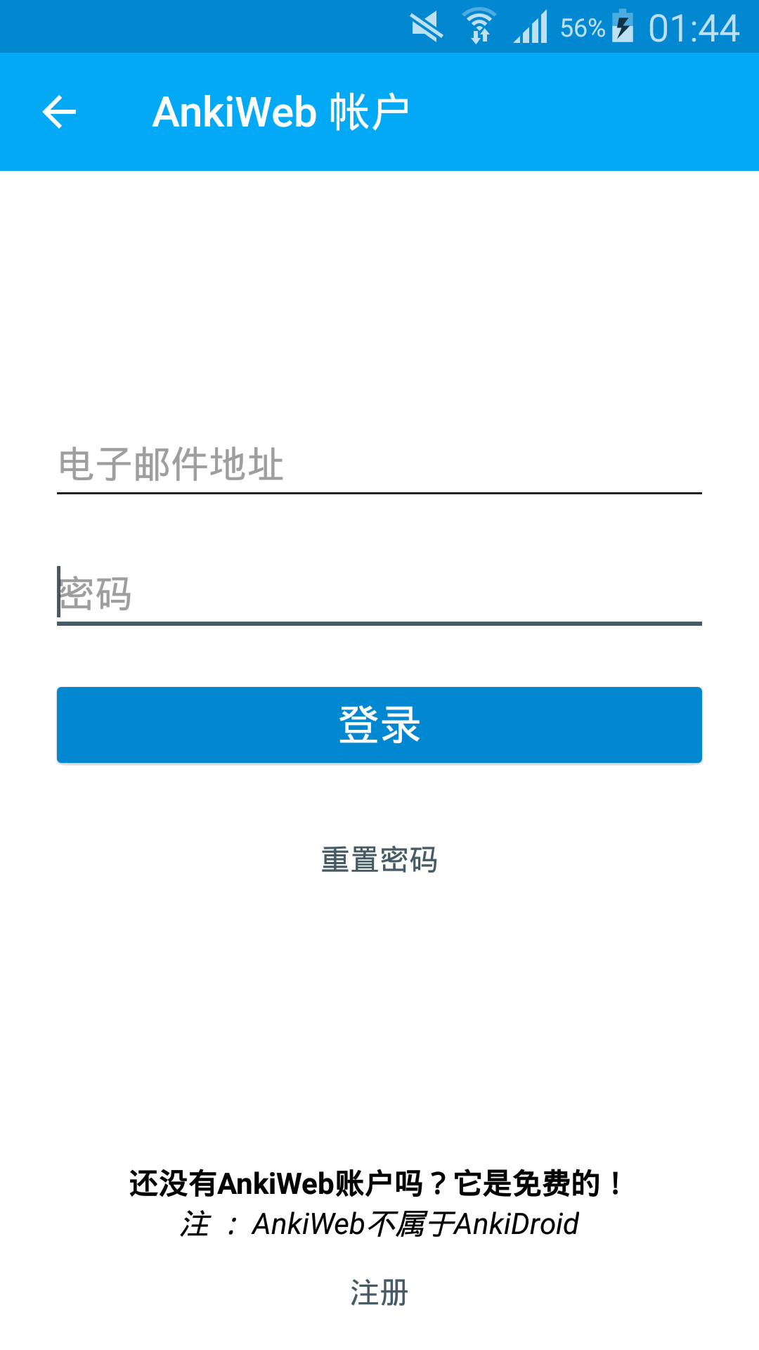 ankidroid不会用一篇解决所有问题