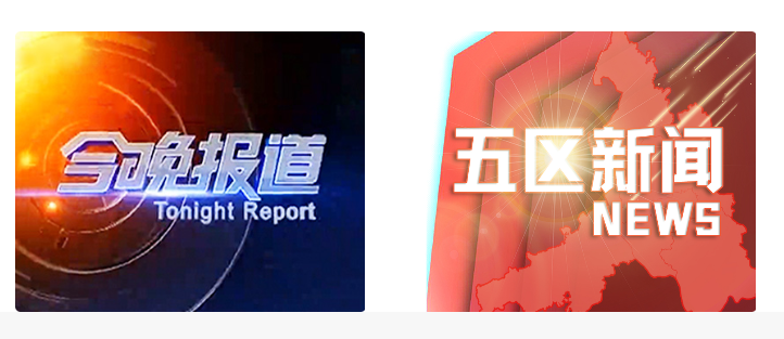 优秀主持人佛山电视台主持阵容:陈珑,曹阳,邓勇,龙建刚,彭雪静,杨洁文