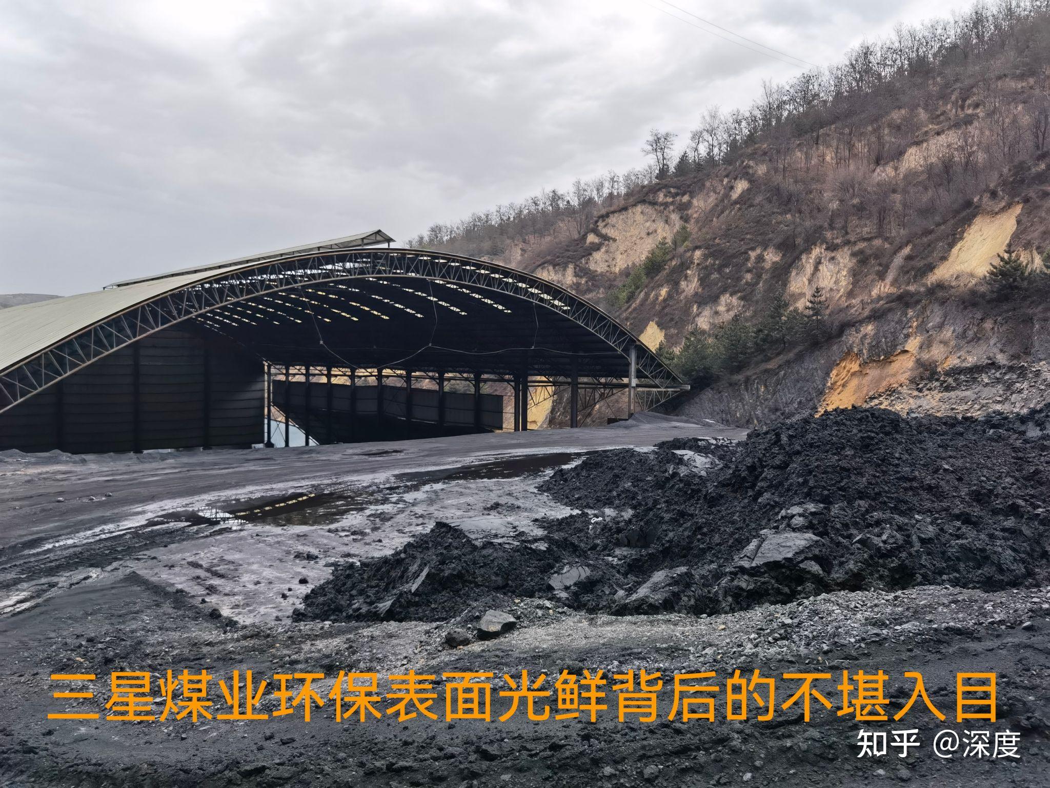 煤的燃烧的灰烬图片素材-编号29033123-图行天下