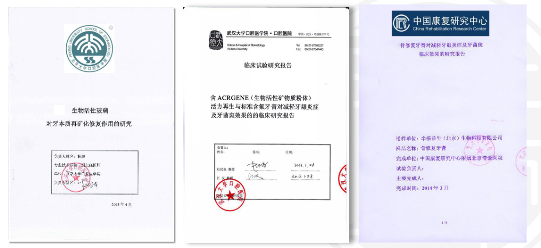 再生硅牙膏是不是真的?Regesi再生牙膏真有用吗 - 知乎