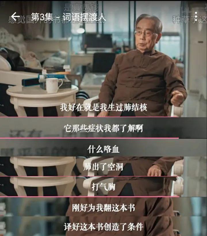 豆瓣95神级纪录片胡歌一开口让2000万人爱上读书