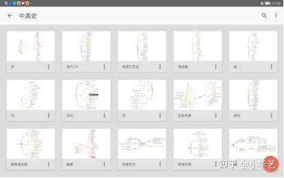 外国美术史教案模板_美术试讲教案模板_初中美术面试教案模板