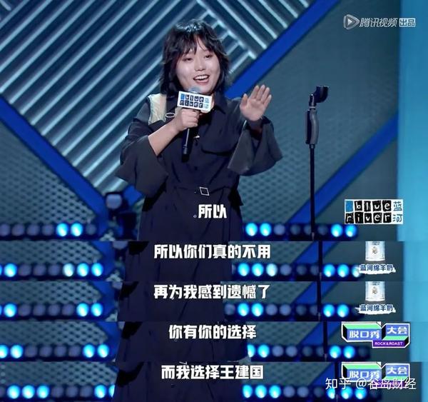 王建国李雪琴_李雪芮王适娴_导演李雪和王鸥