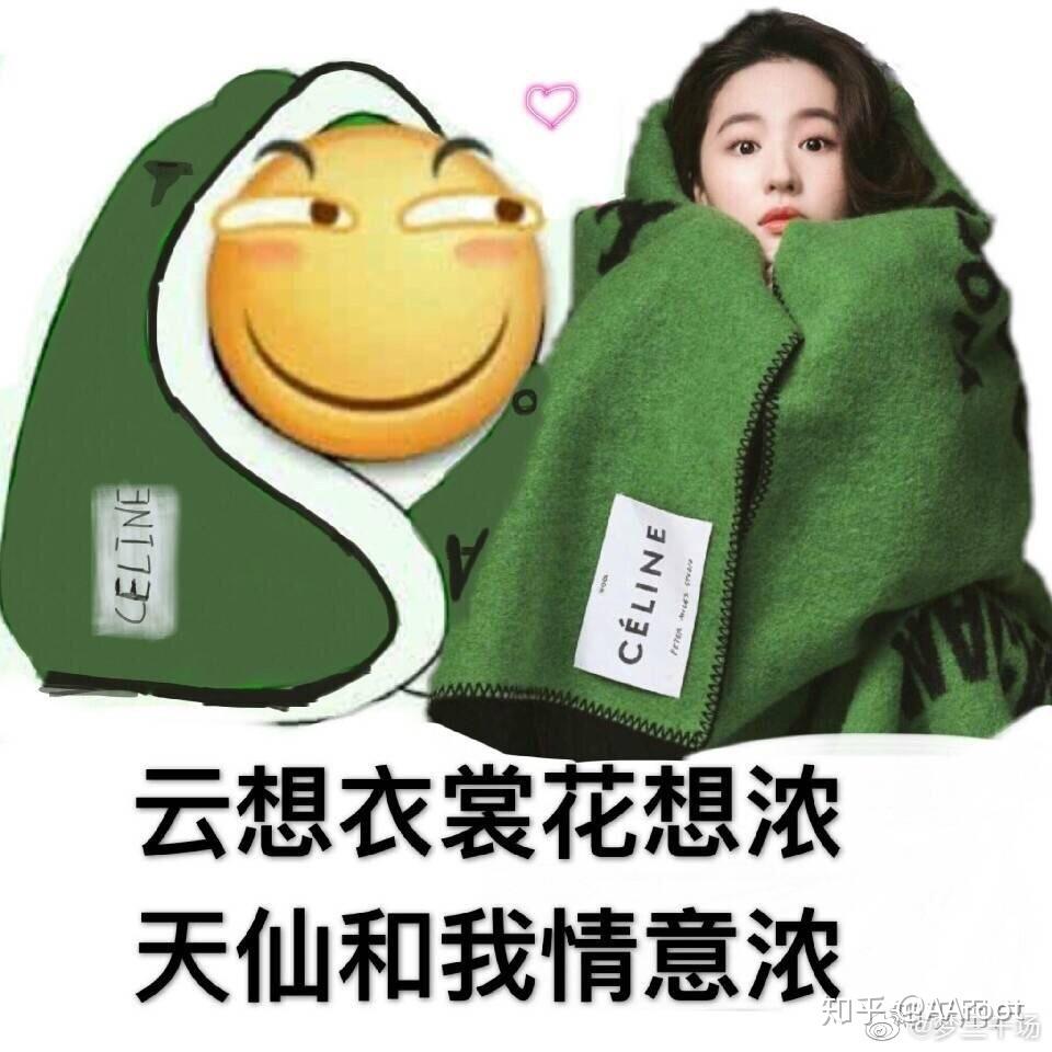 如何看待神仙姐姐刘亦菲的情感现状?