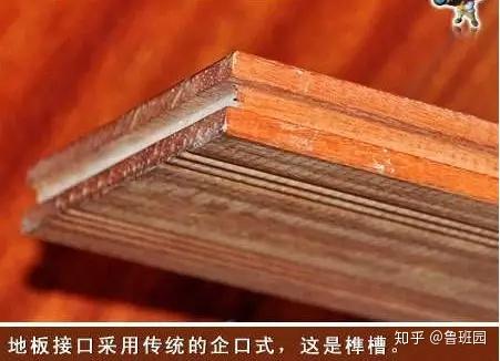 课堂 实木零部件加工过程告诉你精细的雕刻与榫卯结合从何而来 2 知乎