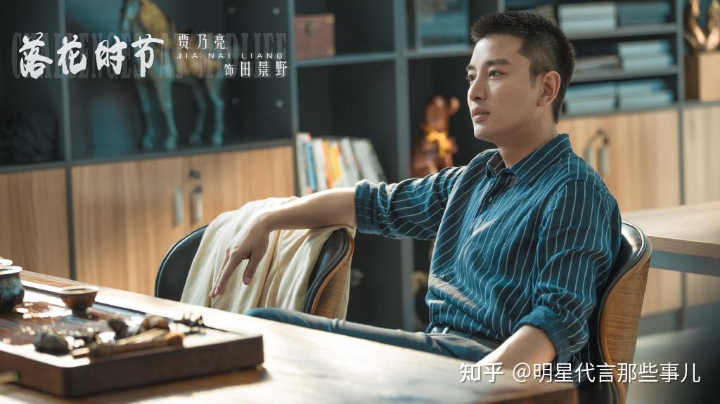 贾乃亮新剧创想季落花时节即将来袭你期待吗