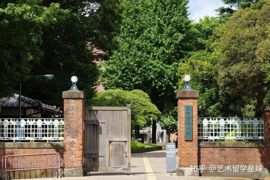 總部位於東京都臺東區上野公園,是日本唯一一所藝術類國立大學.