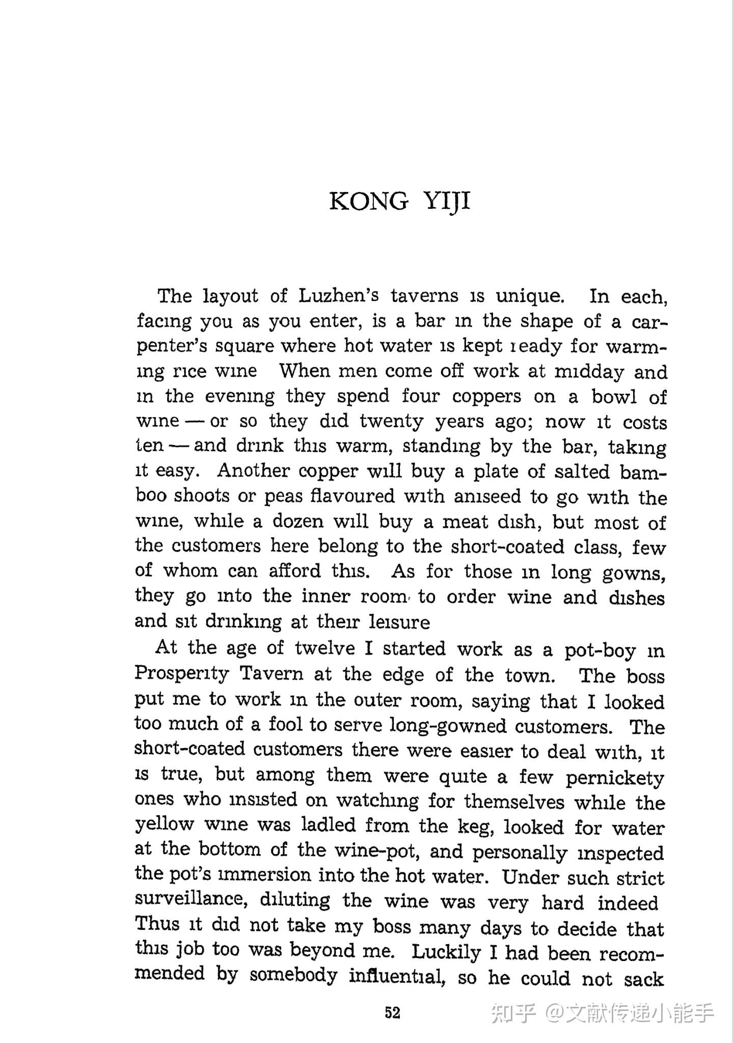 鲁迅选集,英译本,英文版,杨宪益,戴乃迭译,共4册,Lu Xun Selected Works1-4,translated by Yang ...