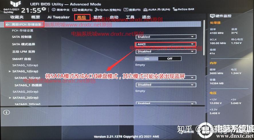 10代cpu能安装win7吗_10代cpu装win7完美解决方案(支持win7专业版) - 知乎