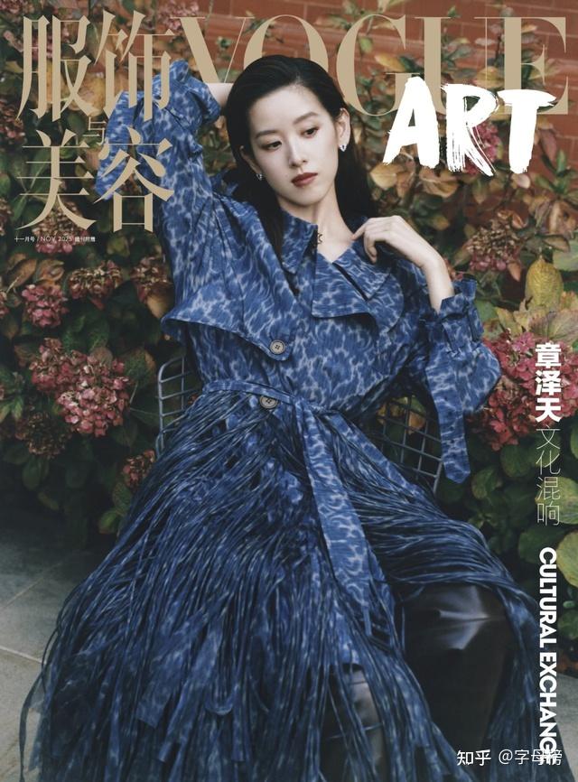 章泽天,“见自己” - 知乎