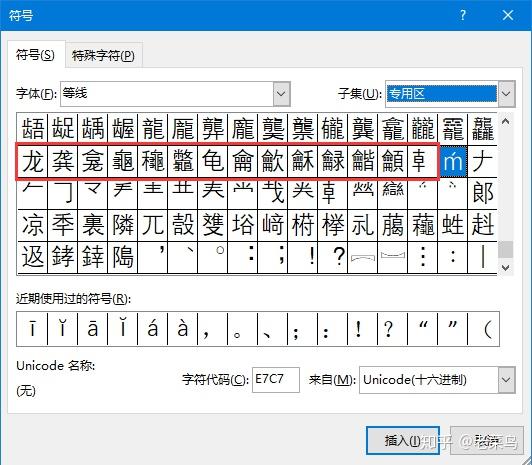 【excel-pq应用】遇到这样的数据ctrl e都傻了,还有什么办法呢