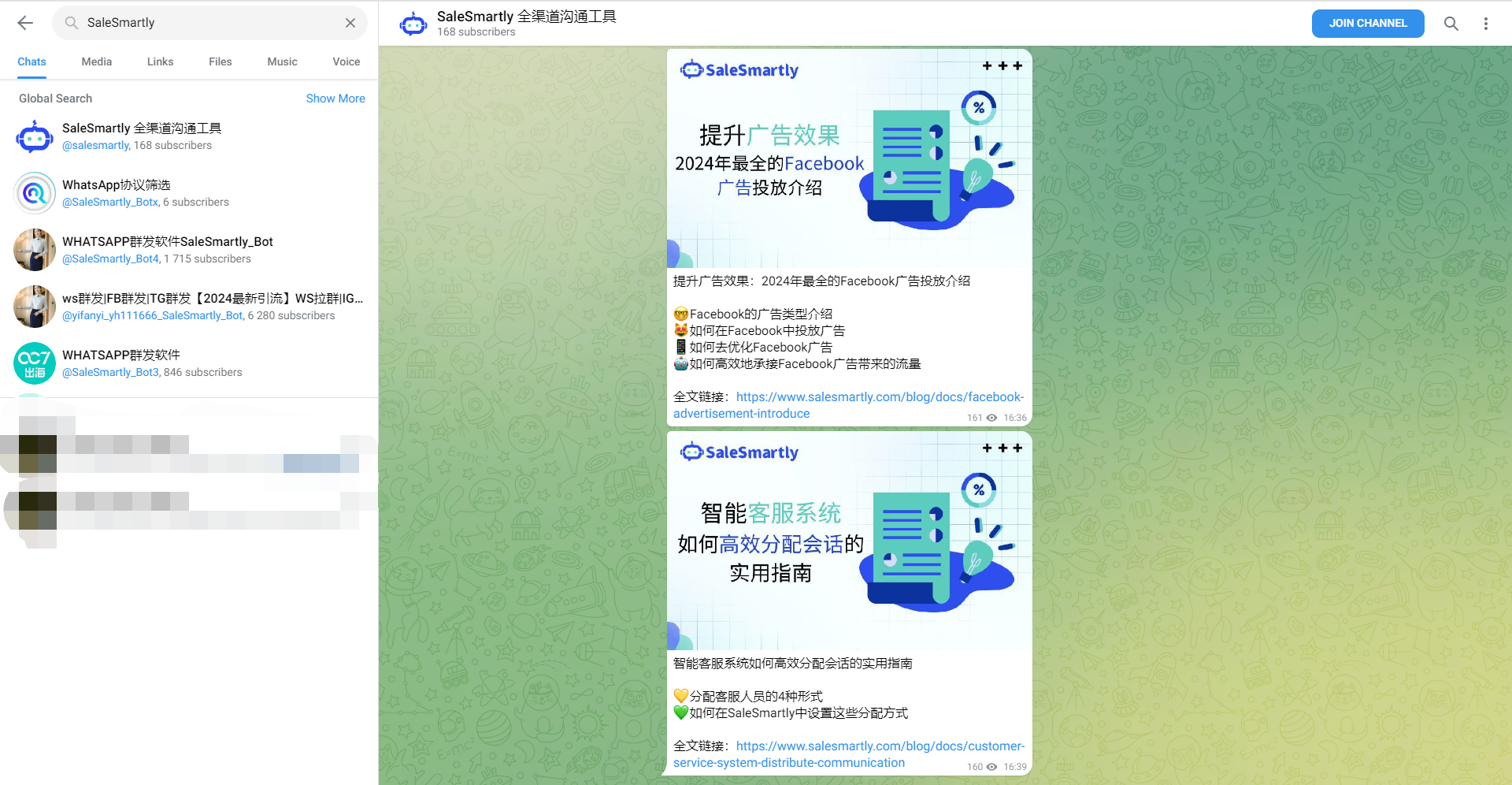 telegeram怎么更新-telegram怎么自动更新