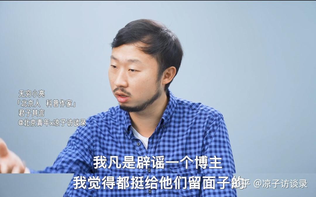 无穷小亮:看我视频的孩子,长大后,是不是会比我们这一代更好呢?