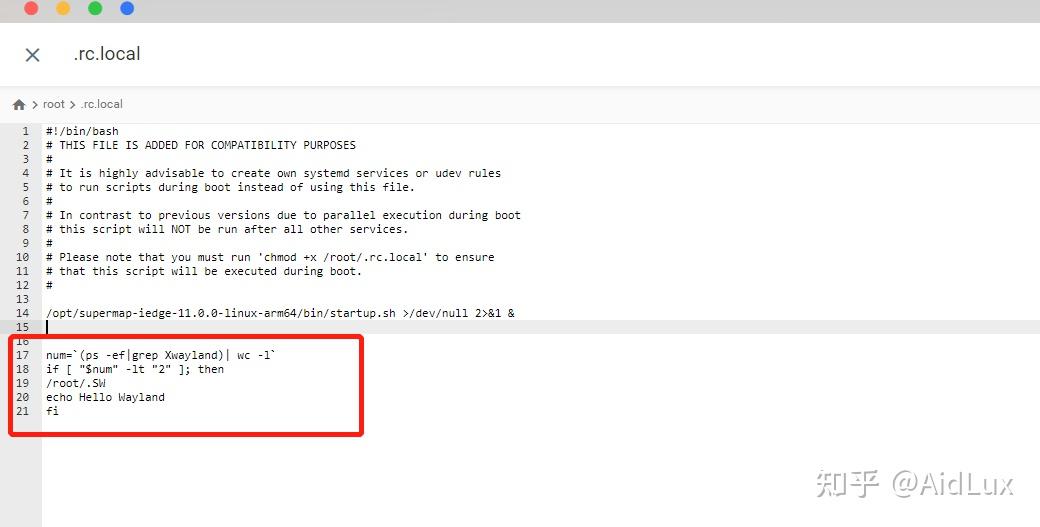 AidLux中正确使用Wayland的方式 知乎