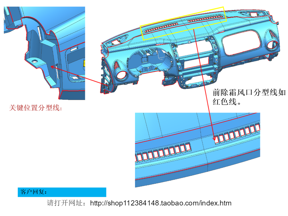 一副280万的汽车仪表台模具,详细的设计细节分享 - 知乎