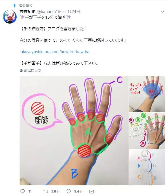 你离出道成为漫画家还差什么 知乎