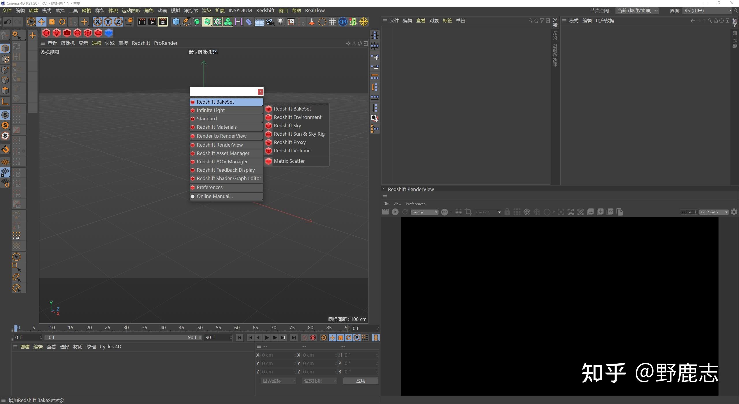 C4D插件预设大合集又又又更新啦!!! - 知乎