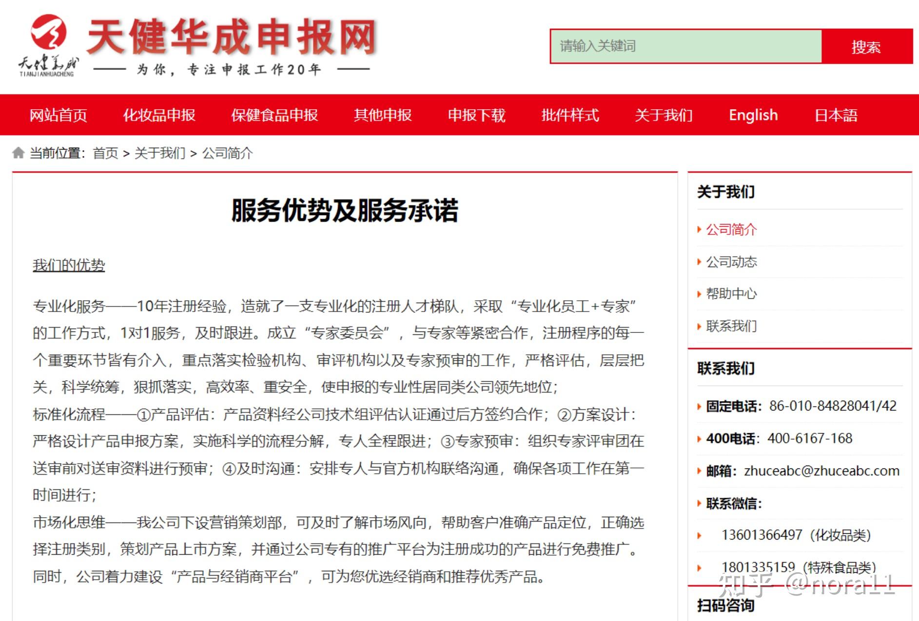 每周一问答 - 知乎
