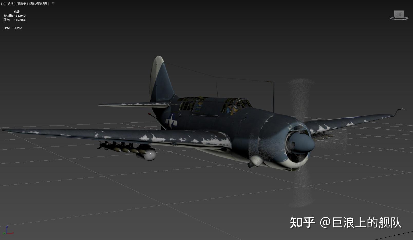 sb2c "地狱俯冲者"舰载俯冲轰炸机