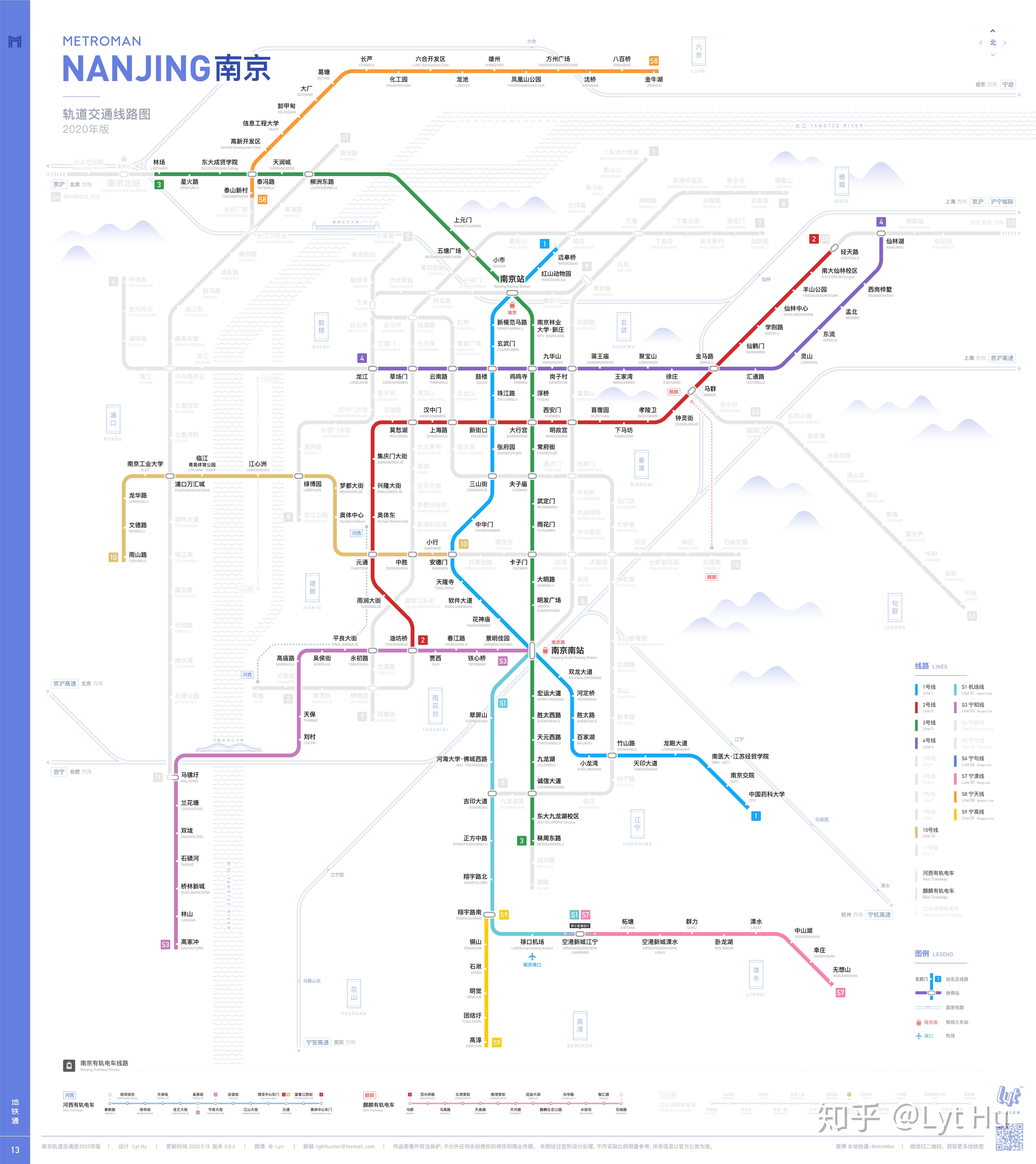 南京地铁线路规划图图片展示_南京地铁线路规划图相关图片下载
