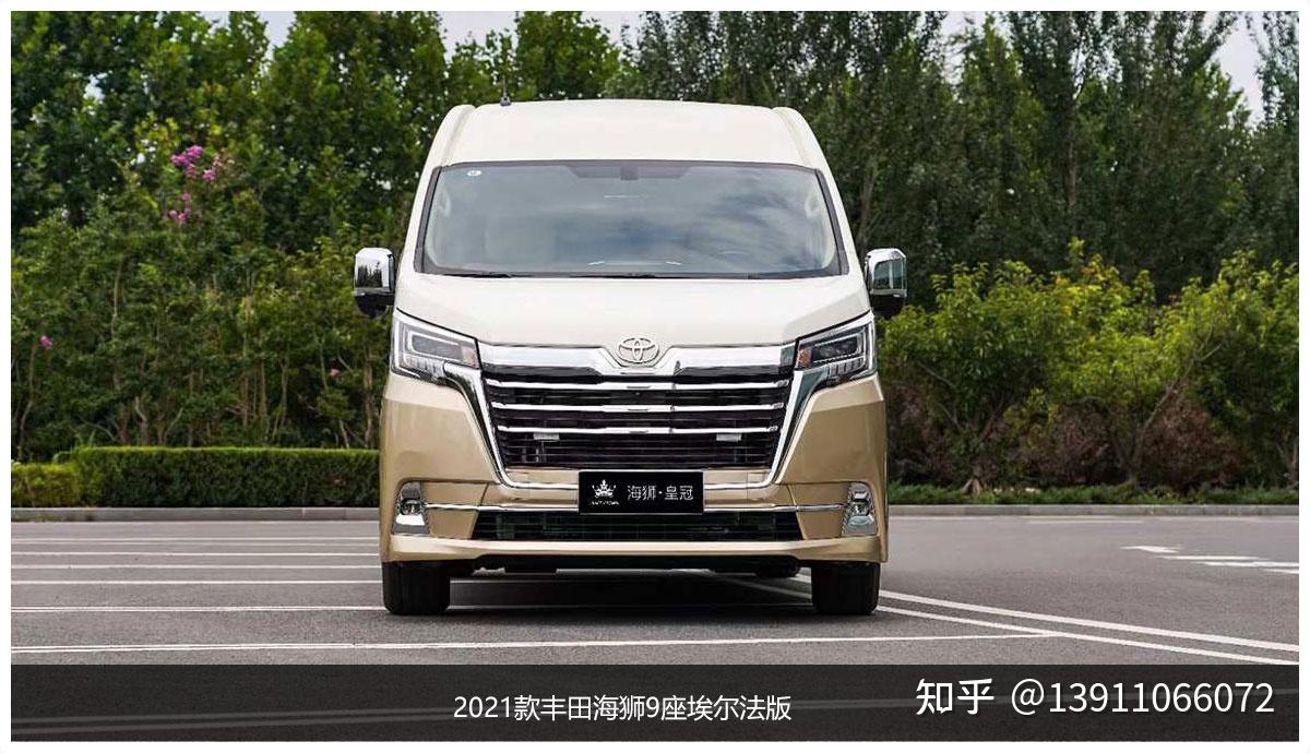 2021款丰田海狮皇冠丰田海狮7座报价表