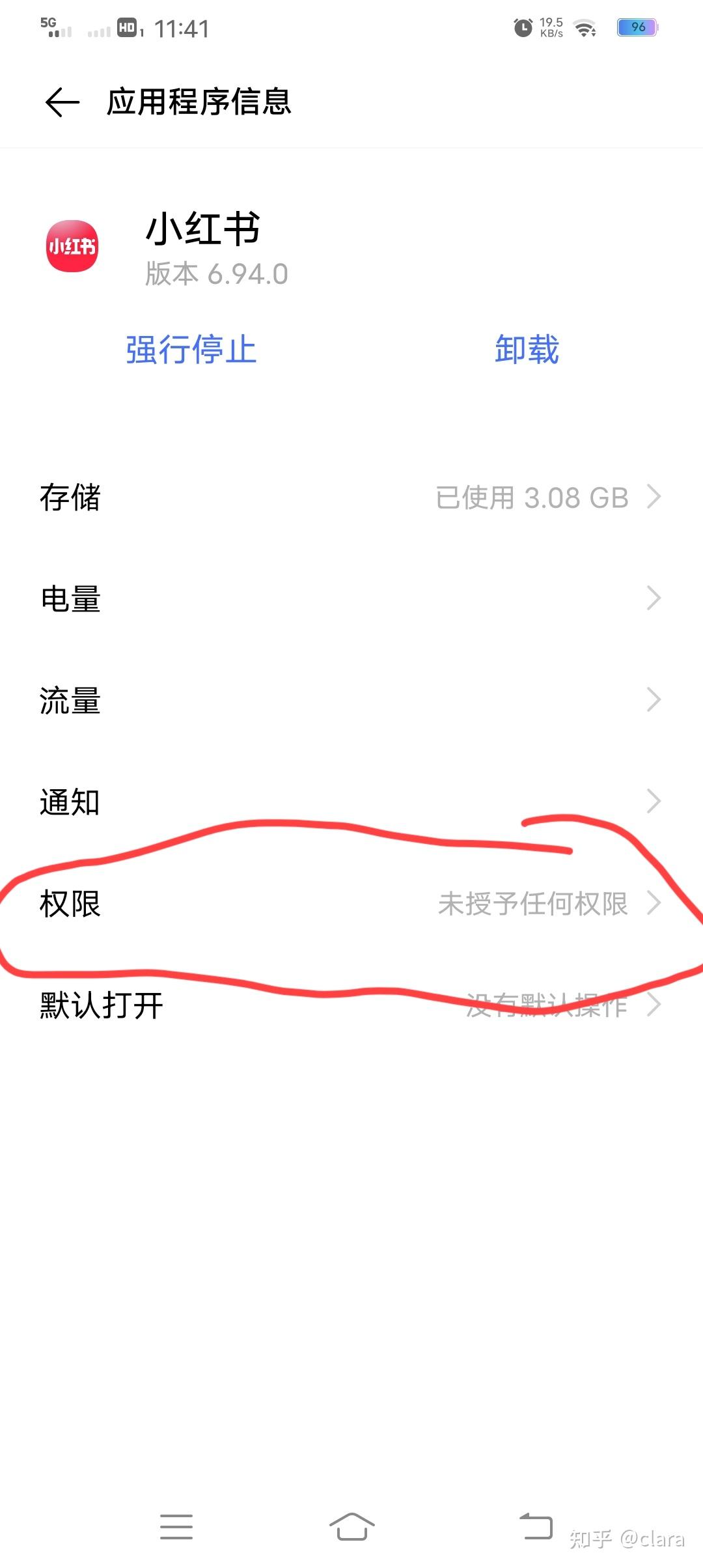 小红书个人注册有风险吗知乎怎么解除