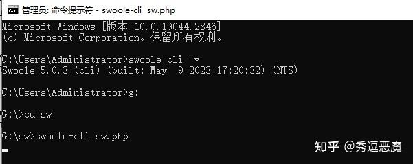 宝塔Windows面板PHP安装Swoole Loader