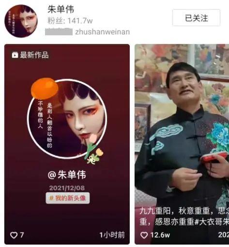 而朱单伟单纯善良又憨厚,在这场婚姻中,一直都十分被动,陈亚男因为