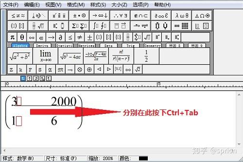 如何在数学公式里打出空格 - 知乎