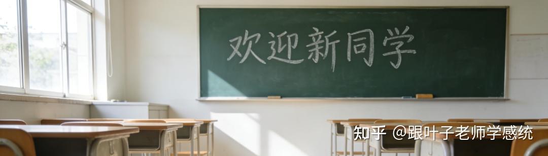 各位家长请注意!教育部最新发布:阳光招生全面升级,严禁设立重点班! - 知乎
