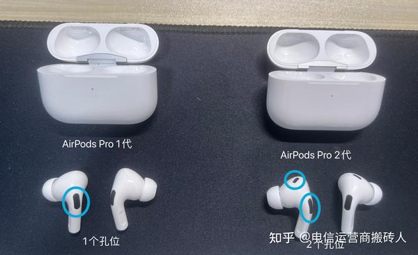 AirPods pro 初代２個-