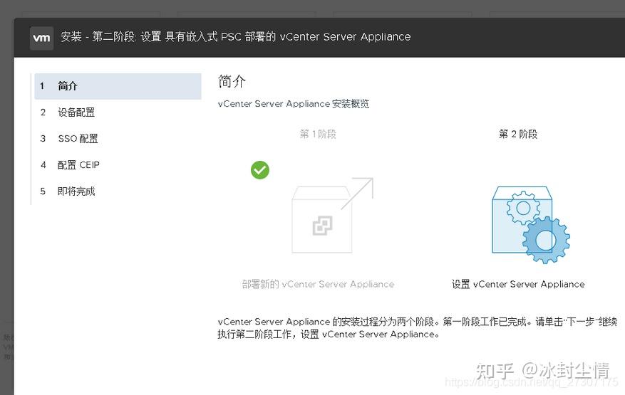 Vmware vsan 6 7 