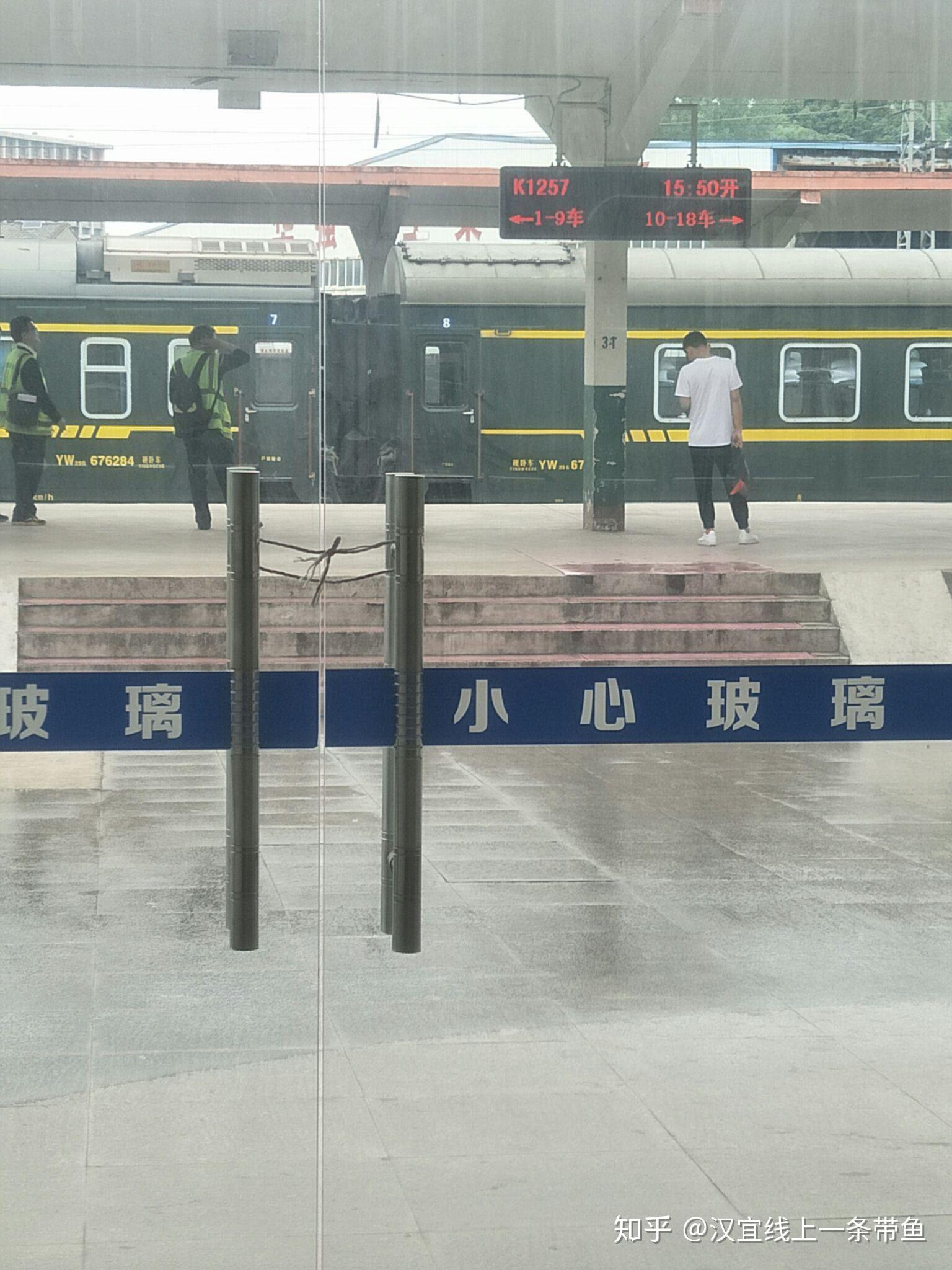 鸦宜线 焦柳线运转记 - 知乎