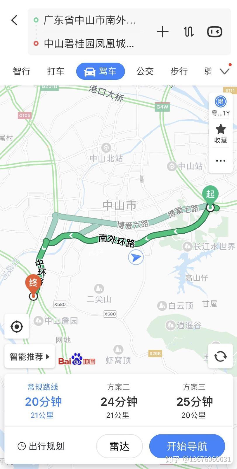 中山南区 碧桂园凤凰城 售楼部联系方式多少值不值得投资 - 知乎