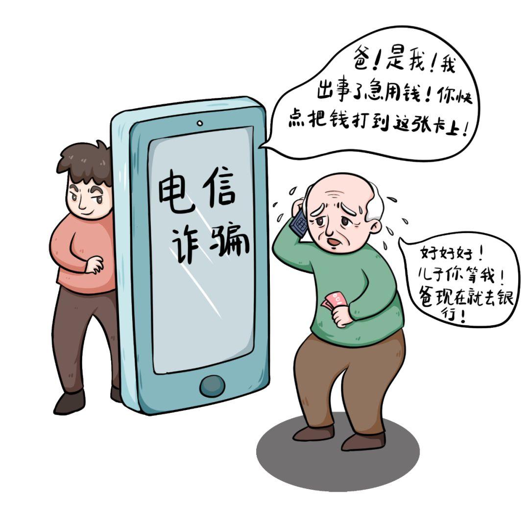 吉林亿联银行疫情当前擦亮眼防疫也要防诈骗