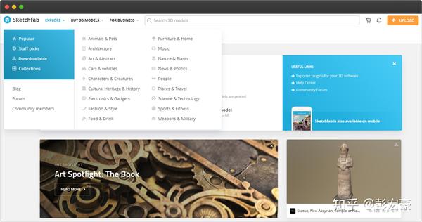 3d模型下载的哪个网站好？_哪些网站找3d模型比较好- 帮果网