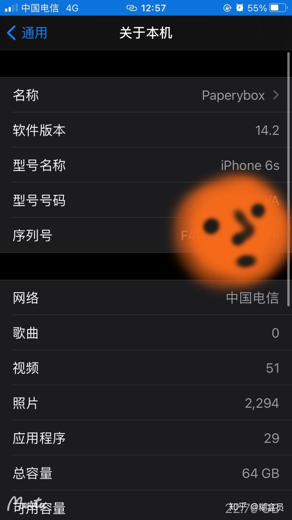 Iphone 6s升级ios14 2 知乎