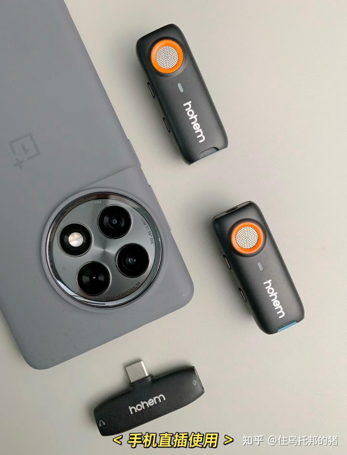 vlog博主都在用的拍摄神器无线麦克风推荐:uhf,蓝牙,2.4g哪种更好用?