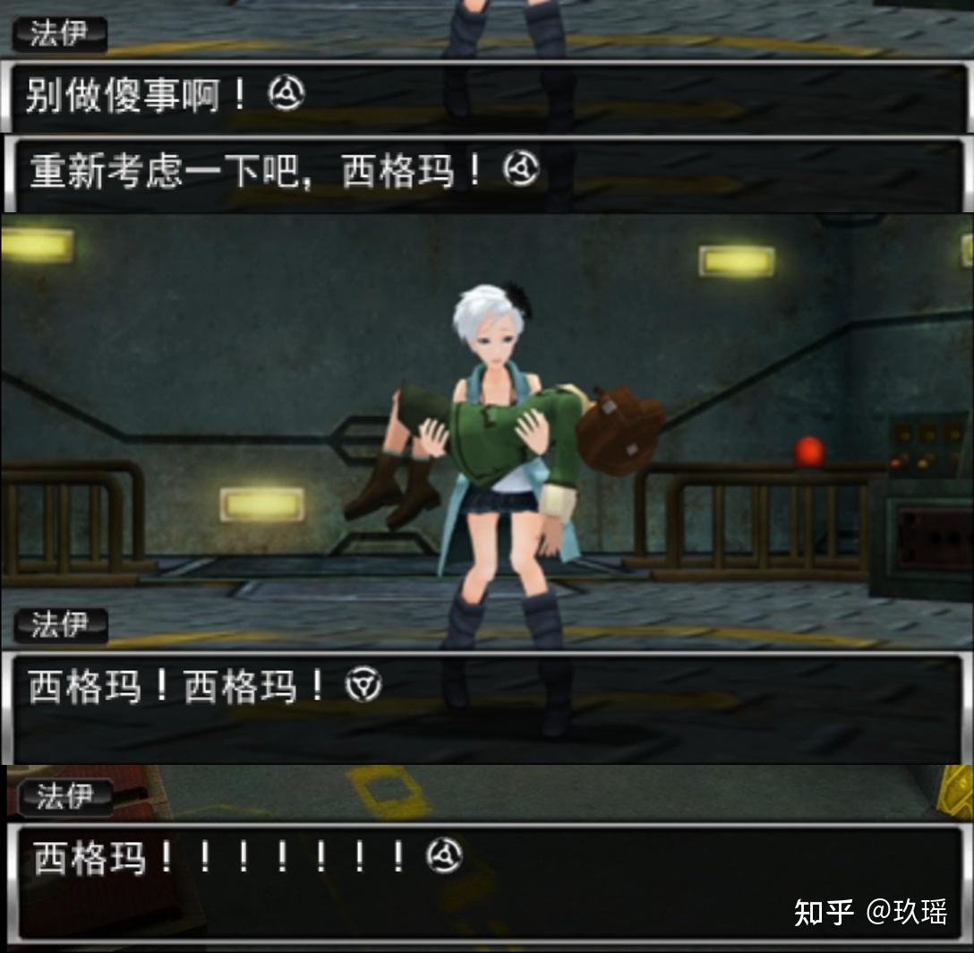 感慨下西格玛和法伊的cp极限脱出系列长文多图