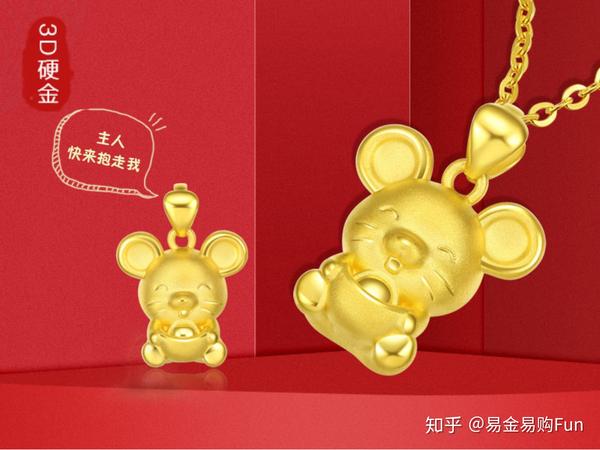 本命年红运指南:鼠年必戴的红色好物