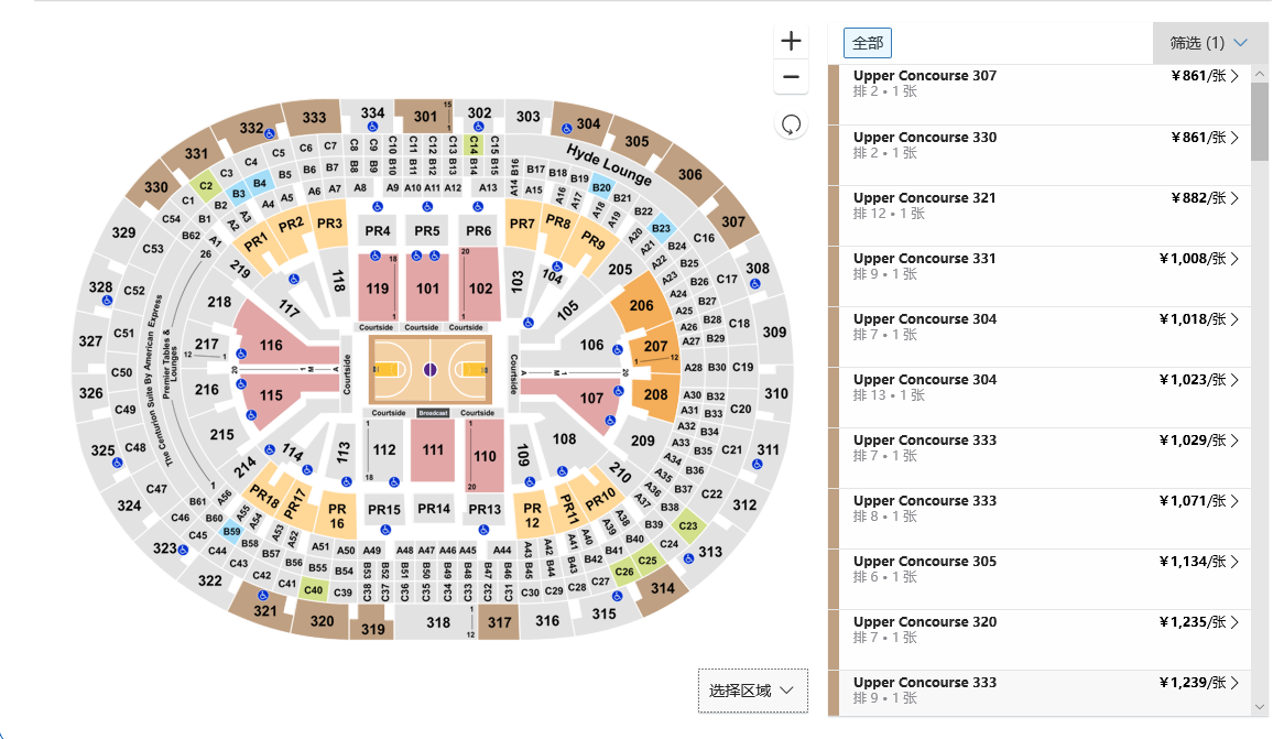 有人知道NBA票怎么买吗?