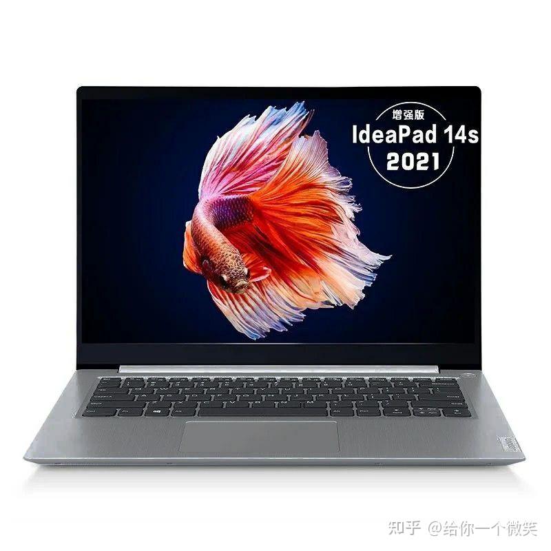 3000元档笔记本推荐联想ideapad14s配备10代酷睿i3性能与轻薄兼备