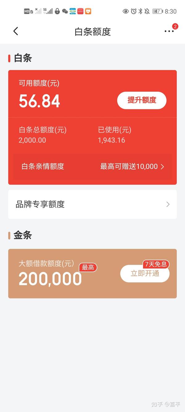 什么是微信白号,买的话多少钱