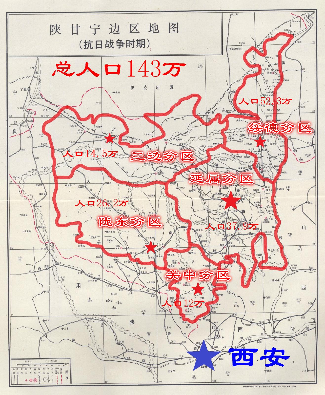 陕甘宁详细地图图片