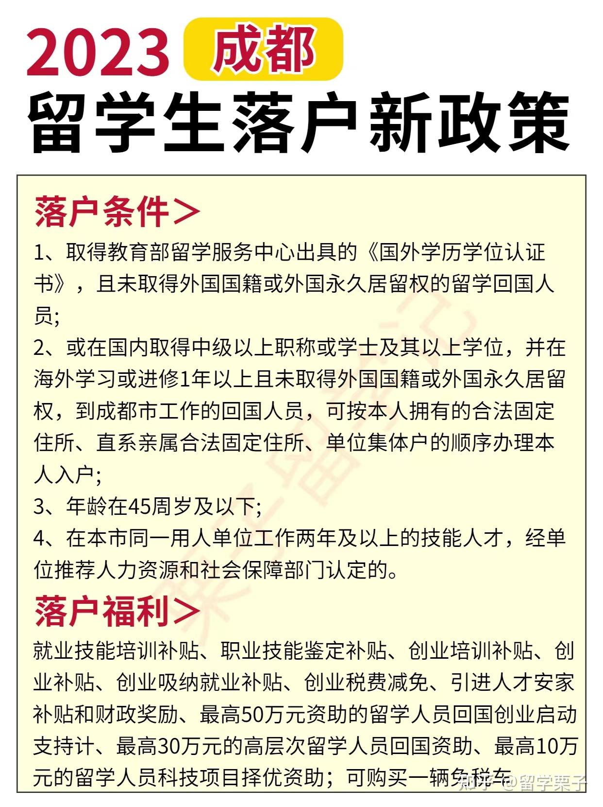 南京人才落户政策将延期至2021年5月31日;城南两盘明日摇号_户型图