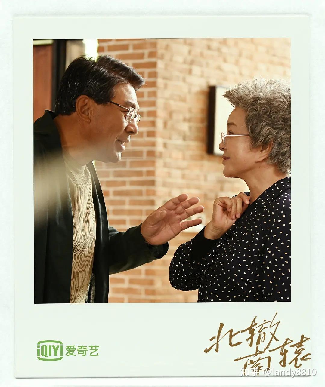 《北辙南辕》剧照