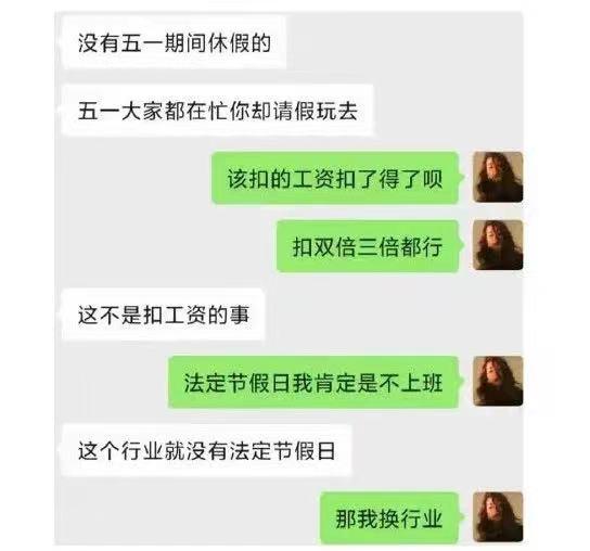 00后们开始整顿职场了