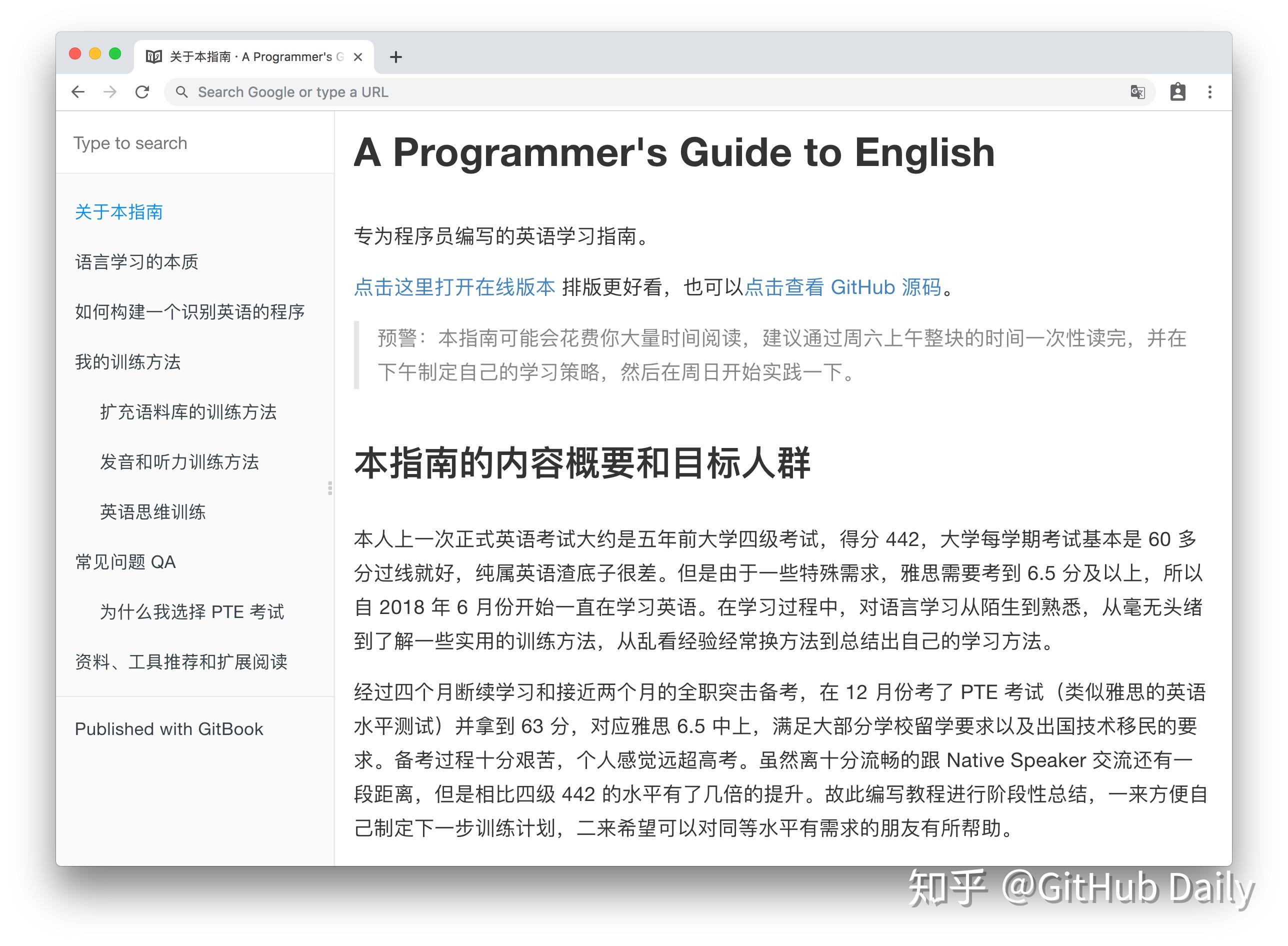 GitHub 上的这几个项目或许能帮你学好英语 - 知乎